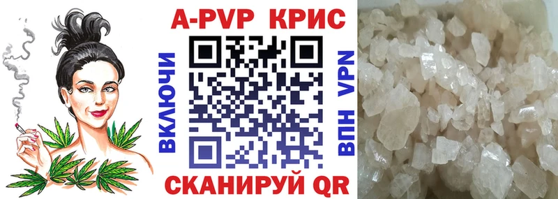 Alfa_PVP крисы CK  OMG как зайти  Озёры  где продают наркотики 