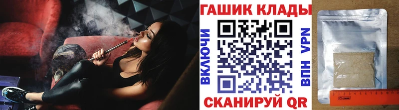 ГАШ Изолятор где продают наркотики shop какой сайт Озёры