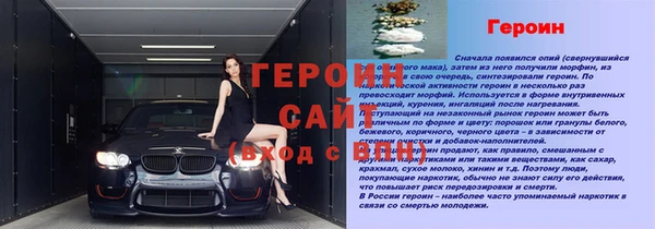 mix Балабаново