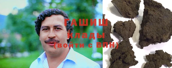 синтетический гашиш Балахна