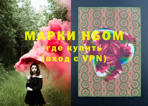 синтетический гашиш Балахна