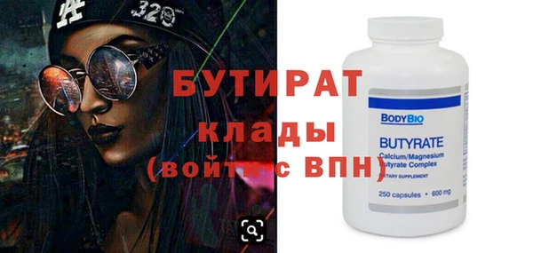 прущая мука Баксан