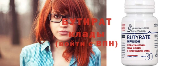 индика Семилуки
