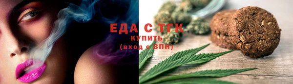 синтетический гашиш Балахна