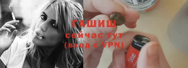 синтетический гашиш Балахна