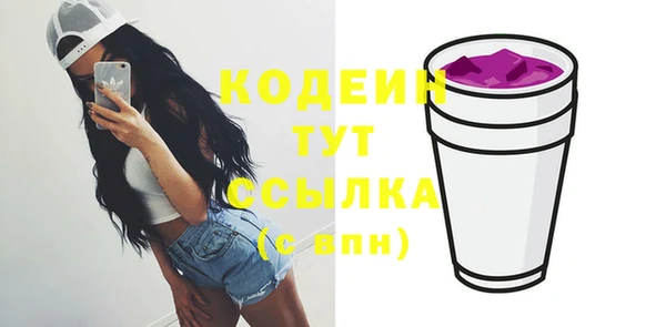 COCAINE Белоозёрский