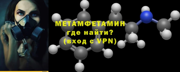 спиды Белокуриха
