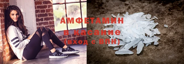 синтетический гашиш Балахна