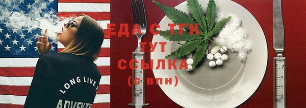 синтетический гашиш Балахна