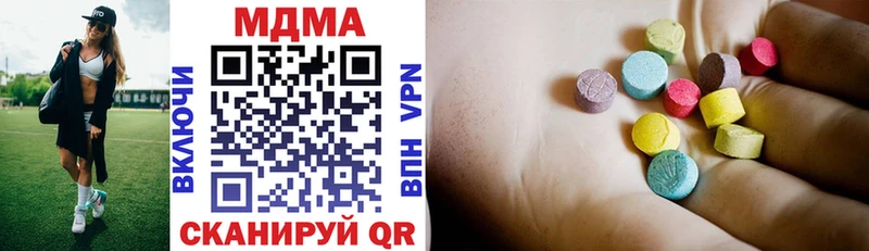площадка Telegram  ОМГ ОМГ ONION  Озёры  где можно купить   MDMA Molly 