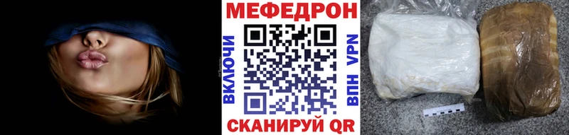 МЕФ mephedrone darknet формула Озёры