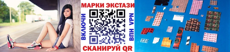 Марки NBOMe 1,8мг  Озёры 