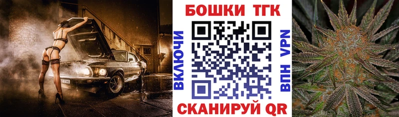 Бошки Шишки THC 21%  shop официальный сайт  Озёры 